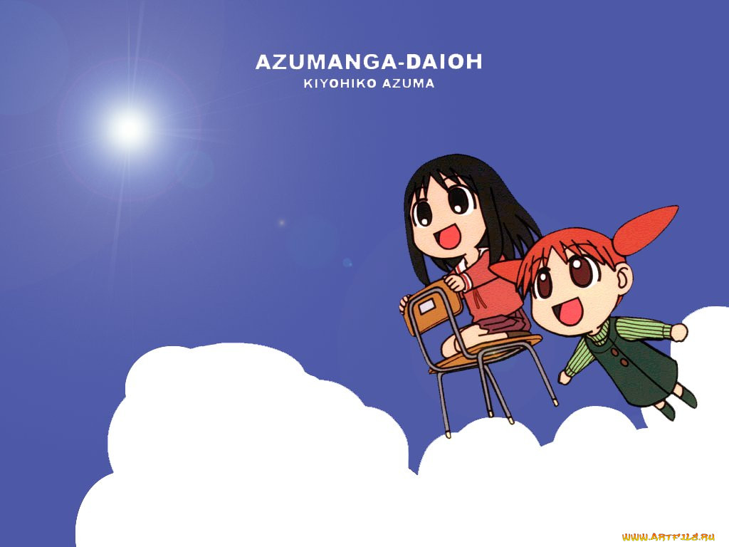 , azumanga, daioh